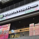 신내역프라디움더테라스아파트 이미지