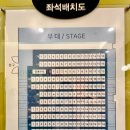 개미와 베짱이 | 개미와 베짱이 l 수원 KBS 아트홀 아동극 뮤지컬 관람후기