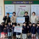 사랑뜰어린이집 이미지