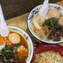 금리단길-11(옥외1) | [경주] 현지인이 추천하는 라멘 경주 금리단길 맛집 대호당