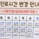 울림한의원 | "청주 한의원 추천" 실력과 인술의 완벽한 조화, ‘명인당한의원’ 재방문기