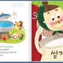 맛있는 동화요리 이미지