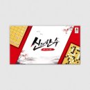 신*수 - 단양군 군청로 | 신*수