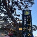 해와달주유소 이미지