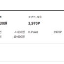 토스피씨
