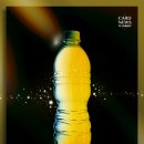 마실 수(SOO) 이미지