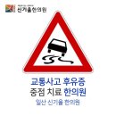 풍산한의원 이미지