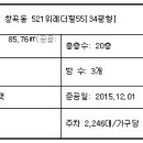 위례푸른초등학교 이미지