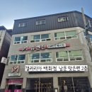 4417 | [경남 진주] 진주 시내 속눈썹펌 진주 토탈뷰티 케어 잘하는곳 임변진이미지메이킹 후기