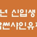 썬샤인유치원 이미지