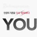 카리스마안경원 이미지