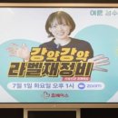 휴베이스월계우리약국 | 휴베이스 챌린지 6강 후기: 약국 라벨, 직원 1명 이상의 효과를 내는 법