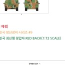 레드V.R 이미지