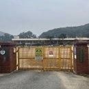 금광초등학교조령분교 이미지