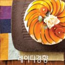 명품떡 이미지
