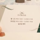 닥터모락 목동점