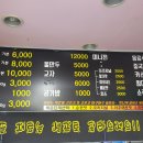 마왕마라탕 - 충주시 갱고개로 146 | 마왕마라탕