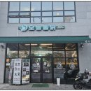 우두6길 이미지