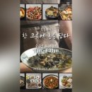 보돌미역 서현점 이미지