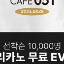 카페공오일 이미지