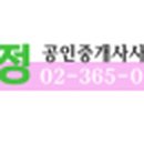 이경은공인중개사사무소 이미지