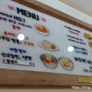 연가중앙스넥