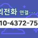 삼환공인중개사사무소 이미지