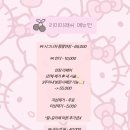 신반포로47길 9-21 | 강남 속눈썹 연장 추천! 리미미래쉬 솔직 후기