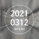 (주)S&TC 이미지