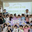 세종어린이집 웹이코노미