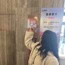 칭다오는 민정이를 사랑해 ❤️🇨🇳2
