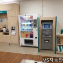삼호자판기 네이버블로그