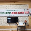 반지제3경로당 이미지