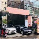 마약분식