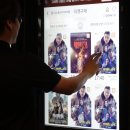 범죄도시4 이미지