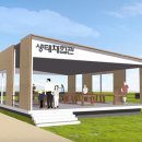 보성초신평분교장 이미지