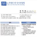 세빛세무회계 이미지