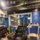 용답동주민센터 | 용답동헬스장 쿼드짐 응봉 헬스장 기구 사용법