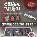 울산 한우 울산 홈플러스 울산 한우 선물세트 울산 소고기 선물세트 에프원마켓