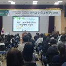 여수교육지원청 예술영재 개강식 실시[미래교육신문] 이미지