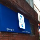 우리동네이용원 네이버블로그