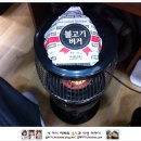 (주)리더스푸드 - 39127 | (주)리더스푸드