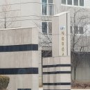 해솔마을3단지 후문 | 파주 번호키 목동동 열쇠 해솔마을6단지 원상 복구 도어락 무타공 시공