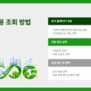 전주자동차검사소 네이버블로그