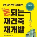 길벗하우스 | 경제/투자 분야 추천도서 리스트