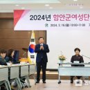 여성단체협의회 정기총회 이미지