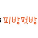 이로운친구 PC방 이미지