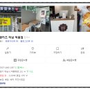 동명카츠하남 이미지