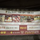 솔밭에온가마 이미지