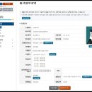터공인중개사사무소 이미지